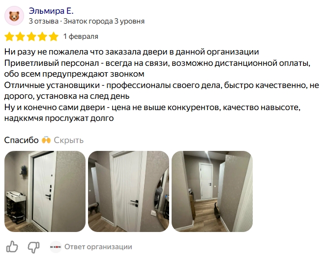 Image title