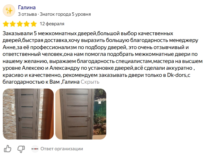 Image title